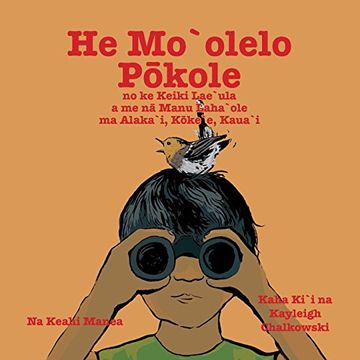 portada He Mo'olelo Pokole: A Short Story About the boy Lae'ula and the Rare Birds at Alaka'i, Koke'e, Kaua'i (in English)