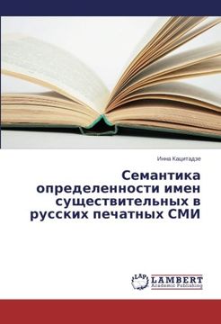 portada Semantika opredelennosti imen sushchestvitel'nykh v russkikh pechatnykh SMI (Russian Edition)