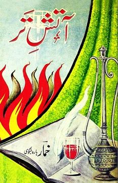 portada Aatish-e-Tar: (Urdu Poetry)