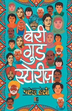 portada Beri Good stories (in Hindi)