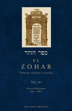 portada Zohar Xii: 12 (Cabala y Judaismo)