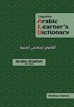 portada Lingualism Arabic Learner'S Dictionary: Arabic-English (in English)