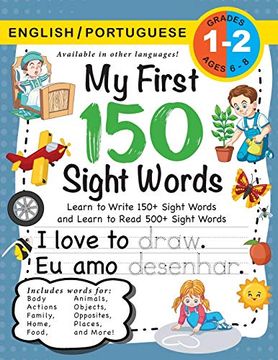 portada My First 150 Sight Words Workbook: (Ages 6-8) Bilingual (English (en Portugués)