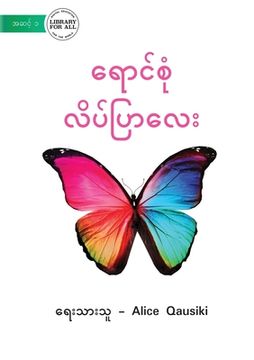 portada A Colourful Butterfly - ရောင်စုံ လိပ်ပြာလေ&#4152