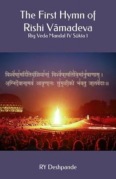 portada The First Hymn of Rishi Vamadeva: Rig Veda Mandal IV Sukta 1 (en Inglés)