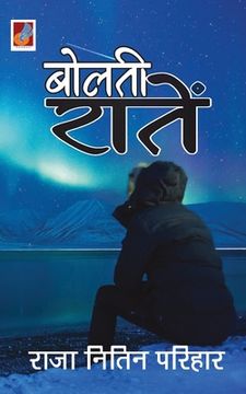 portada Bolti Raaten (en Hindi)