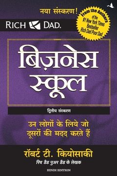 portada BUSINESS SCHOOL (only book, without audio CD) (en Hindi)