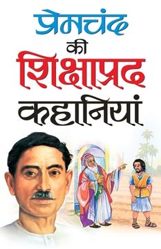 portada Premchand Ki Shikshaprad Kahaniyan (en Hindi)
