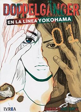 portada DOPPLEANGER 01. EN LA LINEA DE YOKOHAMA (in Spanish)
