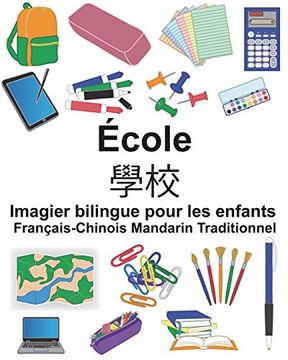 portada Français-Chinois Mandarin Traditionnel École Imagier Bilingue Pour les Enfants (Freebilingualbooks. Com) 
