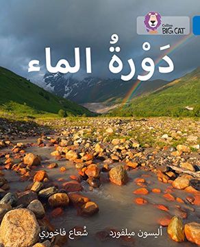 portada Collins Big Cat Arabic Reading Programme - The Water Cycle: Level 16 (en Inglés)