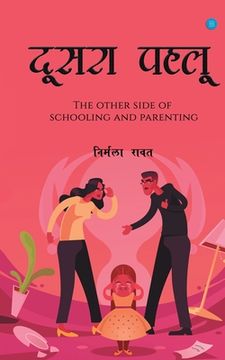 portada Doosra Pehlu (en Hindi)
