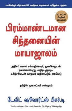 portada The Magic of Thinking Big (en Tamil)