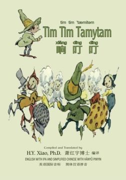 portada Tim Tim Tamytam (Simplified Chinese): 10 Hanyu Pinyin with IPA Paperback Color (Friendly Fairies) (Volume 15) (Chinese Edition)
