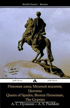 portada Queen of Spades, Bronze Horseman, the Gypsies (in Russian)