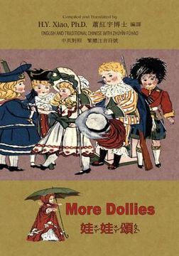 portada More Dollies (Traditional Chinese): 02 Zhuyin Fuhao (Bopomofo) Paperback Color