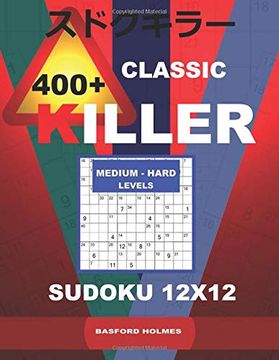 portada СLassic 400 + Killer Medium - Hard Levels Sudoku 12 x 12: Holmes Presents a Logical Puzzle Book With Proven Sudoku. Medium–Hard Level Sudoku Book. Can be Printed (Killer Classic Sudoku 12X12) (en Inglés)