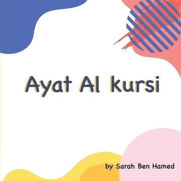 portada Ayat Alkursi (en Inglés)