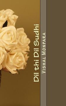 portada DIL Thi DIL Sudhi: Gujarati Kavya Sangrah (en Gujarati)