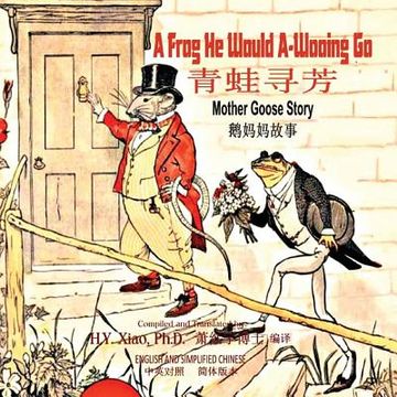portada A Frog He Would A-Wooing Go (Simplified Chinese): 06 Paperback Color