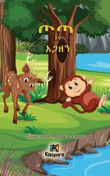 portada T'ota Ena Agaz'en - Amharic Children's Book - kid's story book 