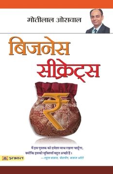 portada Business Secrets (en Hindi)