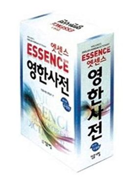 portada Minjung's Essence English-Korean Dictionary