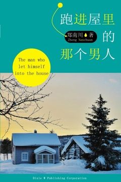 portada The man who let himself into the house (Chinese Edition)