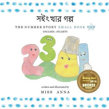 portada Number Story 1 সইংখার গল্প: Small Book one English-Sylheti (en Multilingual)