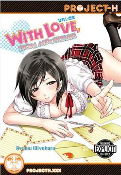 portada With Love, From Mochizuki (Hentai Manga) (en Inglés)