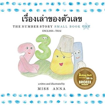 The Number Story 1 เรื่องเล$: Small Book One English-Thai