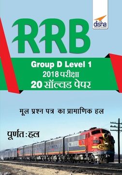 portada RRB Group D Level 1 2018 Exam 20 Solved Papers Hindi Edition (in English)