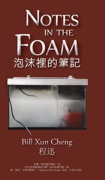 portada Notes in the Foam 泡沫裡的筆記 (2) (Red Axes Over China, 红色斧頭横飛的中國) (en Chino)