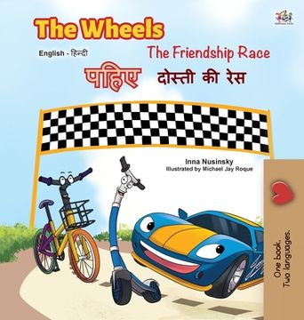 portada The Wheels -The Friendship Race (English Hindi Bilingual Book) (en Hindi)