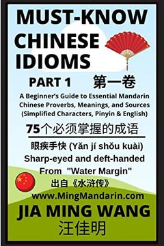portada Must-Know Chinese Idioms (Part 1): A Beginner's Guide to Essential Mandarin Chinese Proverbs, Meanings, and Sources (Simplified Characters, Pinyin & E (en Inglés)