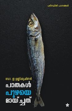 portada Pathakal puzhaye maychathu (en Malayalam)
