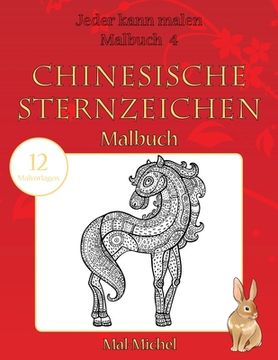 portada Chinesische Sternzeichen Malbuch: 12 Malvorlagen (en Alemán)