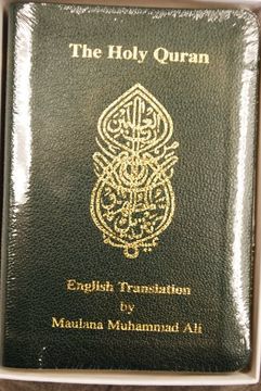 portada The Holy Quran: English Translation (en Inglés)