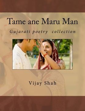 portada Tame ane Maru Man (Gujarati Edition)