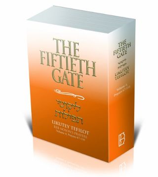 portada The Fiftieth Gate (Vol. 4) 