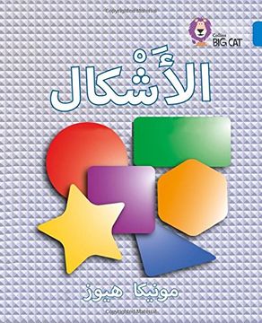 portada Shapes: Level 4 (Collins big cat Arabic Reading Programme) (en Inglés)