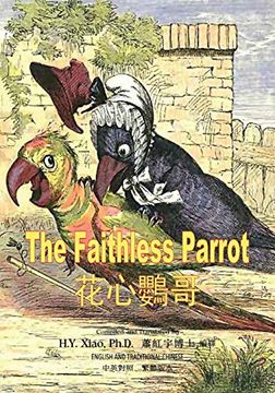 portada The Faithless Parrot (Traditional Chinese): 01 Paperback B&W: Volume 15 (Kiddie Picture Books) (en Chino)
