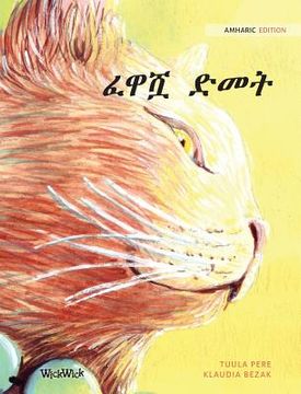 portada ፈዋሿ : Amharic Edition of The Healer Cat (en Amárico)