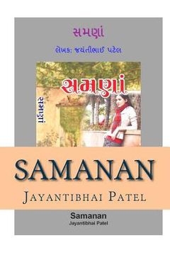 portada Samanan- Gujarati Novel: Samanan Is a Story of a Wealthy Man Navanit and His Two Brothers. After 40 Years from His Village Navanit Thinks to Co (in Gujarati)