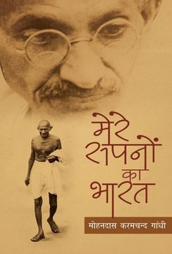 portada Mere Sapno Ka Bharat (en Hindi)