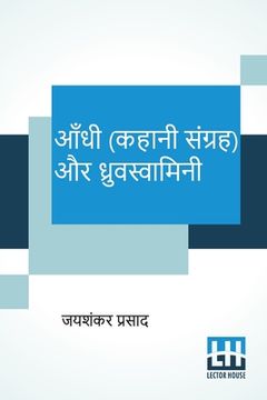 portada Aandhi (Kahani Sangraha) Aur Dhruvswamini (en Hindi)
