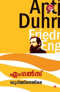 portada Duhringinethire (en Malayalam)