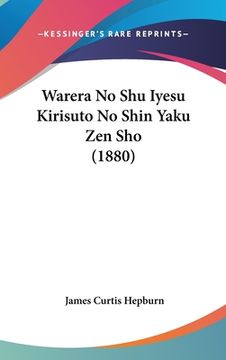 portada Warera No Shu Iyesu Kirisuto No Shin Yaku Zen Sho (1880) (in Japonés)