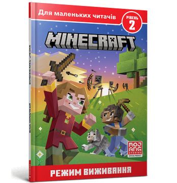 portada Book 9786177940677 (in Ukrainian)