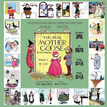 portada The Real Mother Goose, Volume 3 (Simplified Chinese): 10 Hanyu Pinyin with IPA Paperback Color